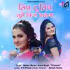Antra Singh Priyanka & Madan Murari - Lip To Lip Tujhe Kiss Karunga - Single